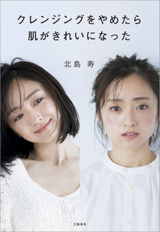 石けんオフシリーズ