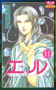 鉄壱智 無料 試し読みなら Amebaマンガ 旧 読書のお時間です 鉄壱智 無料 試し読みなら Amebaマンガ 旧 読書のお時間です