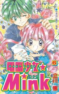 えみゅらんぷ 第2巻 無料 試し読みなら Amebaマンガ 旧 読書のお時間です