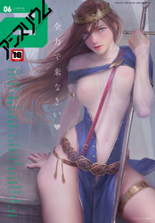 comicアンスリウム Vol.62