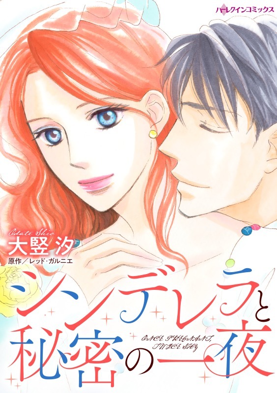 岡本ゆりの作品一覧・作者情報|人気漫画を無料で試し読み・全巻