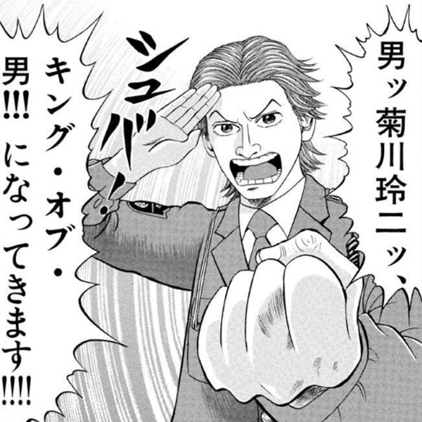 バンドリ ガールズバンドパーティ Roselia Stage 無料 試し読みなら Amebaマンガ 旧 読書のお時間です