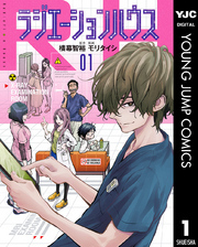 命と向き合う 医療漫画おすすめ10選 Amebaマンガ 旧 読書のお時間です