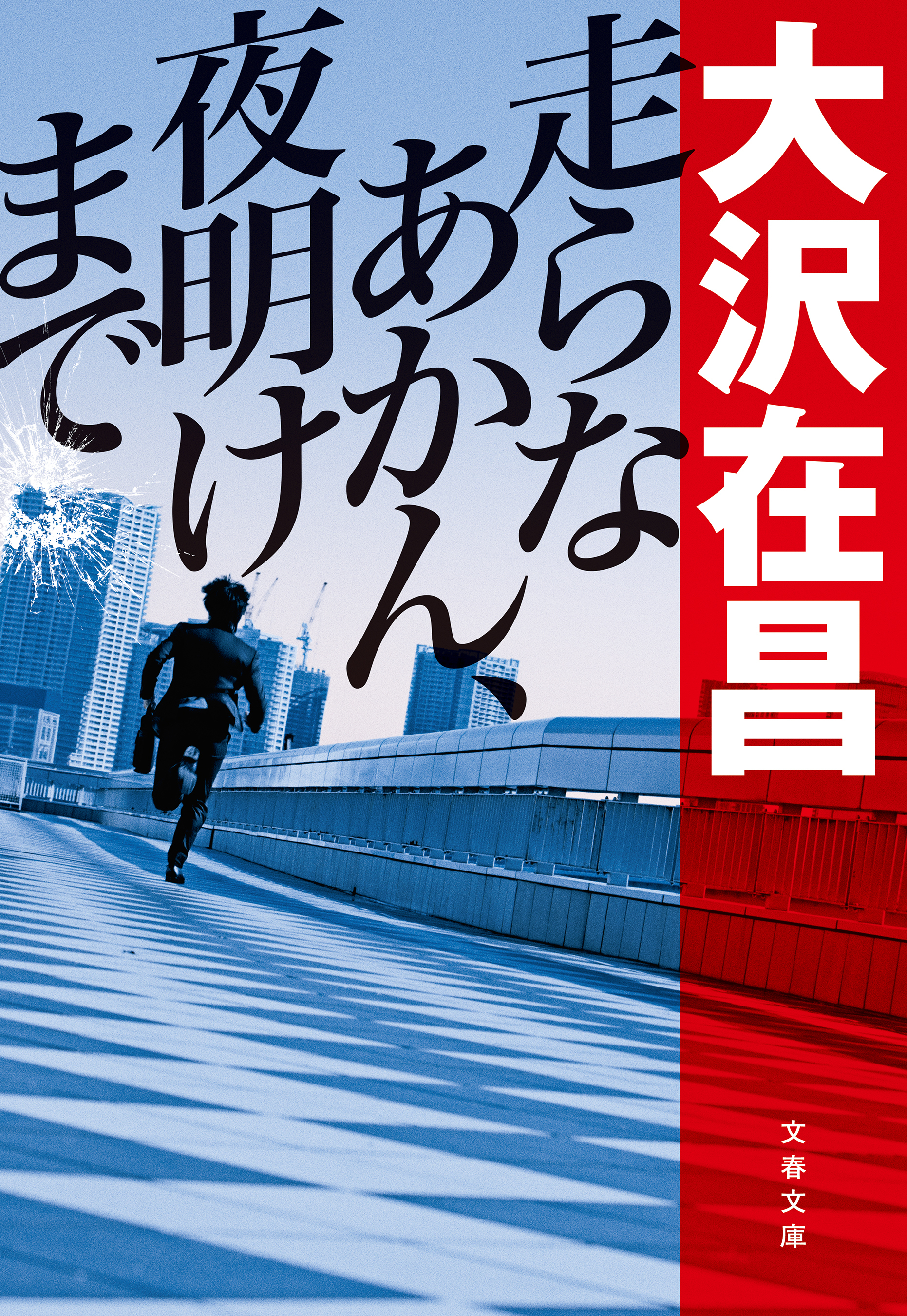 坂田勇吉