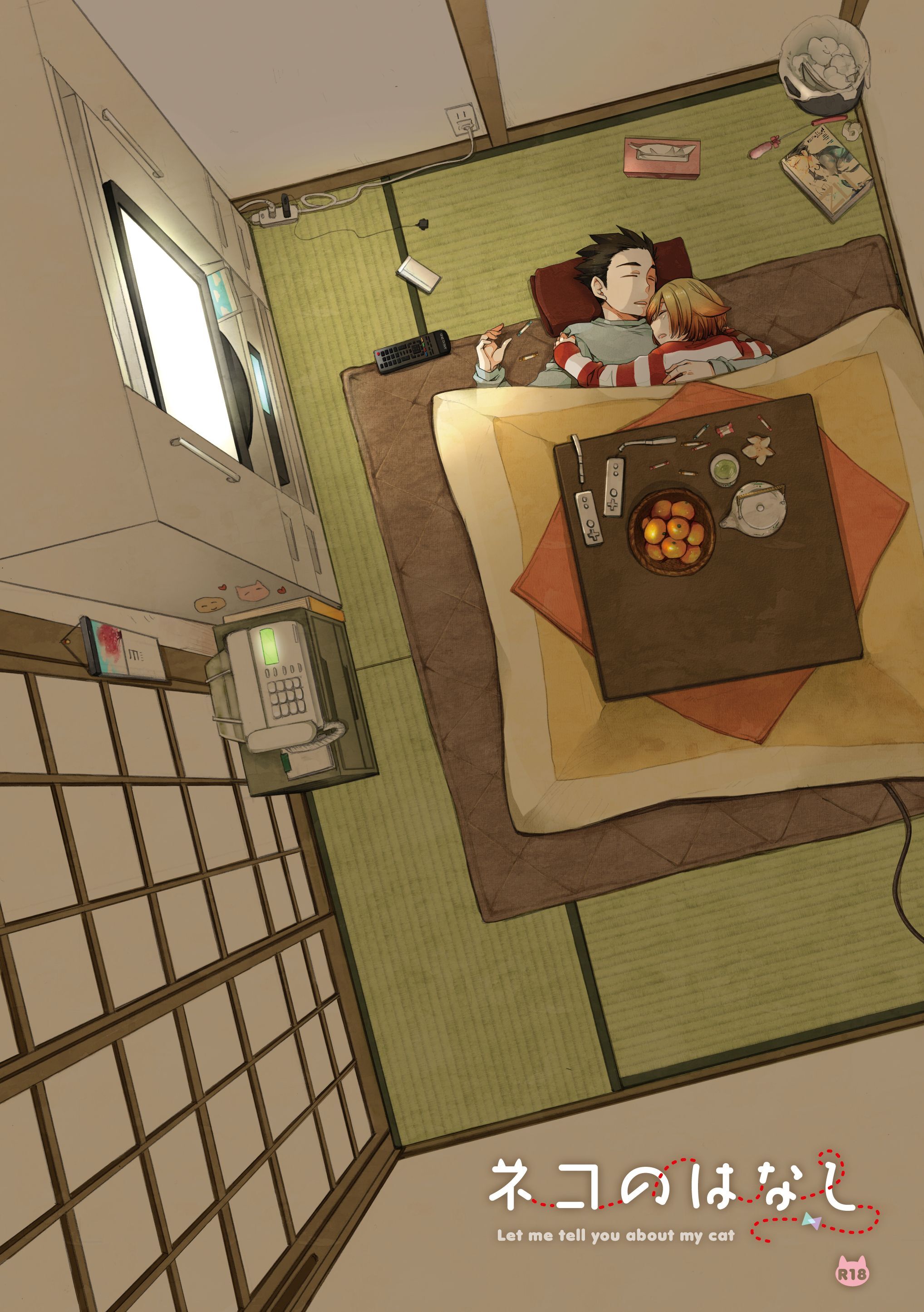 ネコのはなし【白抜き修正版】