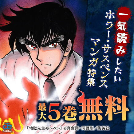 無料 漫画 サスペンス 1995 サスペンス 漫画 完結 無料 無料 漫画 サスペンス 1995 サスペンス 漫画 完結 無料