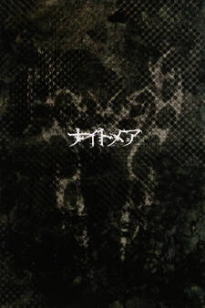 ナイトメア公式ツアーパンフレット 2004 TOUR CPU2004GHz