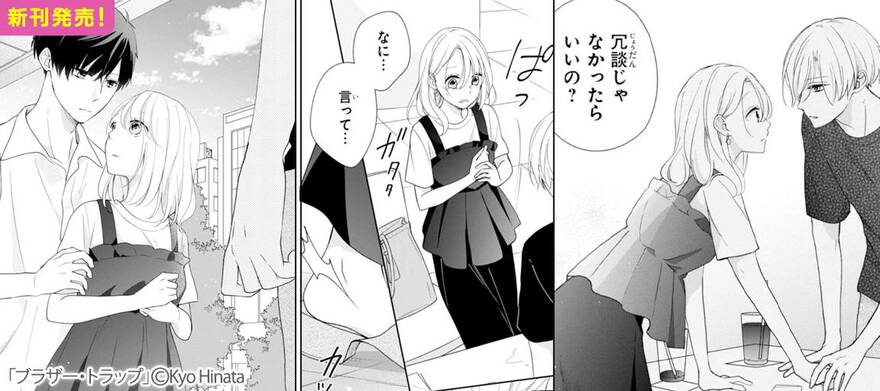 人気マンガを毎日無料で連載中 無料 試し読みも Amebaマンガ 旧 読書のお時間です 人気マンガを毎日無料で連載中 無料 試し読みも Amebaマンガ 旧 読書のお時間です