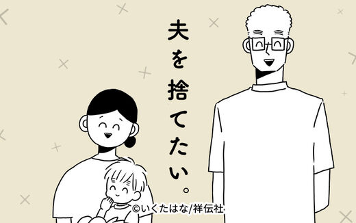 28話無料 透明なゆりかご 無料連載 Amebaマンガ 旧 読書のお時間です 28話無料 透明なゆりかご 無料連載 Amebaマンガ 旧 読書のお時間です