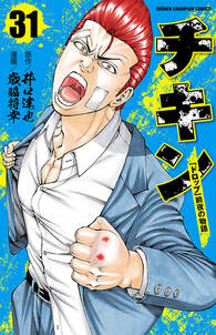 へ せいポリスメン 無料 試し読みなら Amebaマンガ 旧 読書のお時間です へ せいポリスメン 無料 試し読みなら Amebaマンガ 旧 読書のお時間です