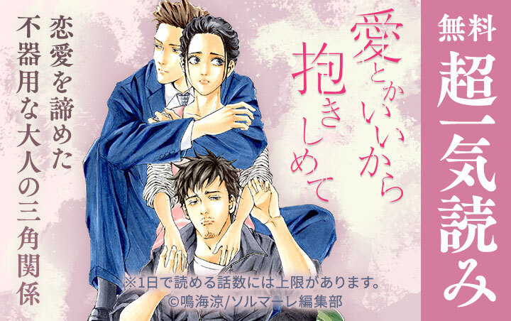 月光の岩稜1巻(最新刊)|梓林太郎|人気漫画を無料で試し読み・全巻お得 ...