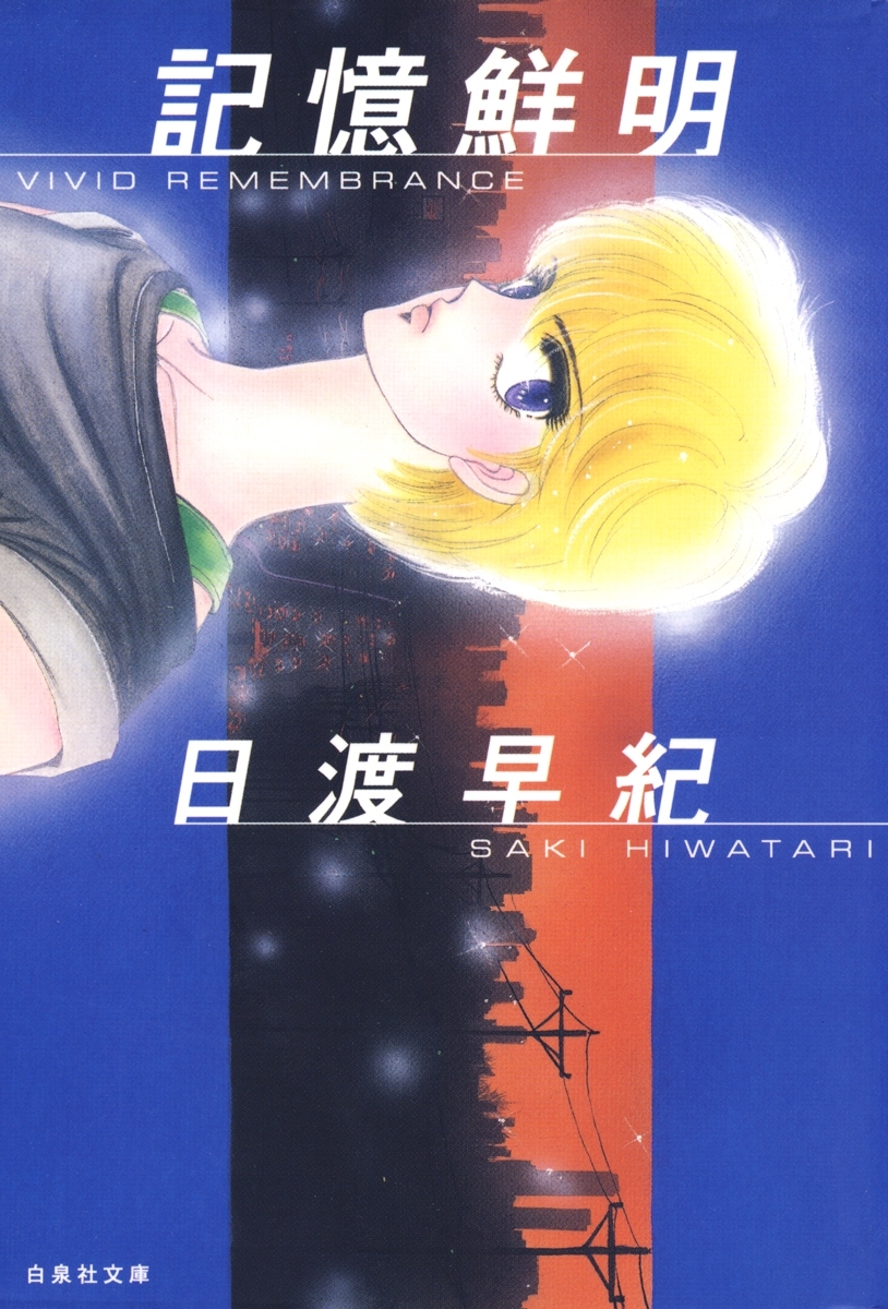 ドラえもん物語 藤子 ｆ 不二雄先生の背中 無料 試し読みなら Amebaマンガ 旧 読書のお時間です