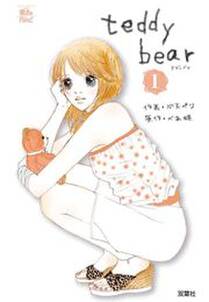 teddy bear1