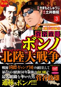 たとえばこんなラヴ ソング 無料 試し読みなら Amebaマンガ 旧 読書のお時間です たとえばこんなラヴ ソング 無料 試し読みなら Amebaマンガ 旧 読書のお時間です