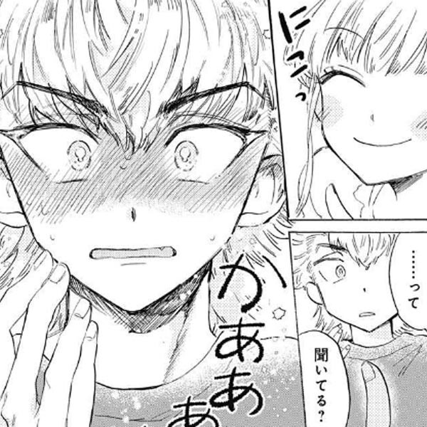 ダウンロード 報 われ ない 漫画
