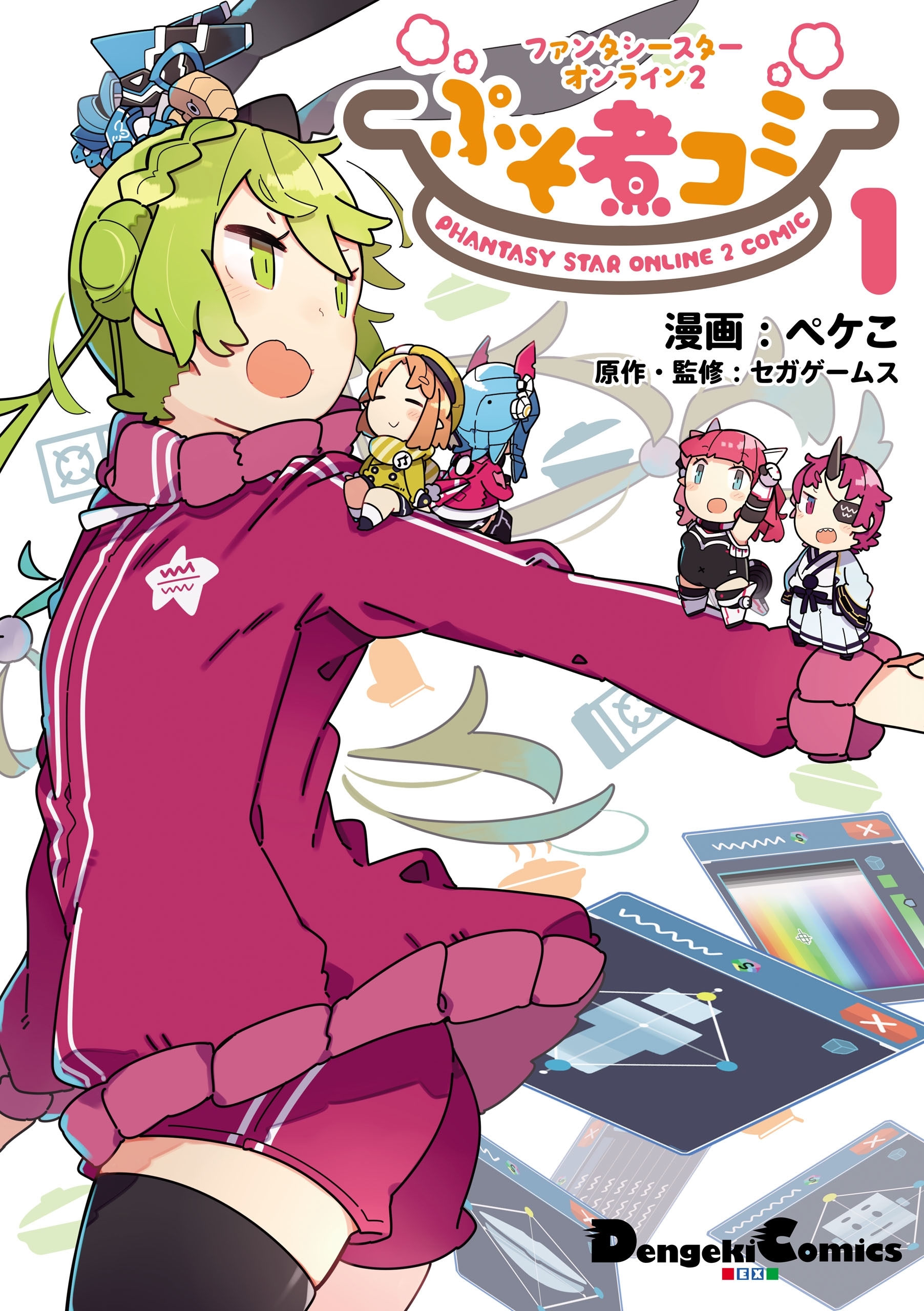 ファンタシースターオンライン2　ぷそ煮コミ１