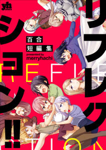 あっぱれメガバカboys 無料 試し読みなら Amebaマンガ 旧 読書のお時間です あっぱれメガバカboys 無料 試し読みなら Amebaマンガ 旧 読書のお時間です