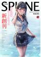 COMIC SPLINE(1)【18禁】