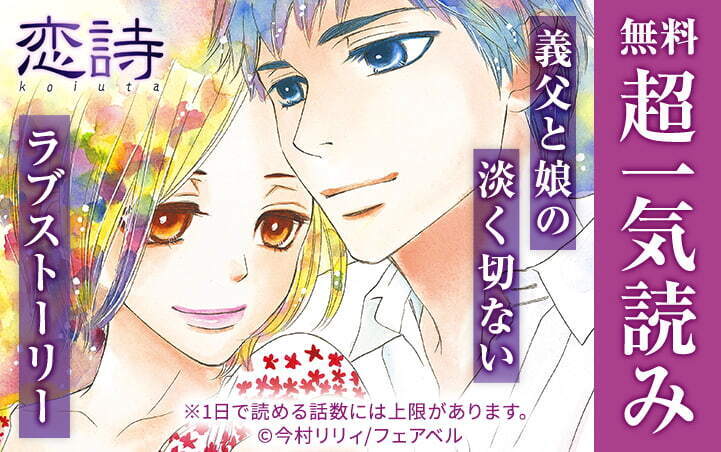 ６０００―ロクセン―全巻(1-4巻 完結)|小池ノクト|人気漫画を無料で試し