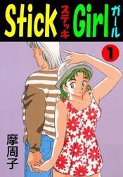 Stick Girl1