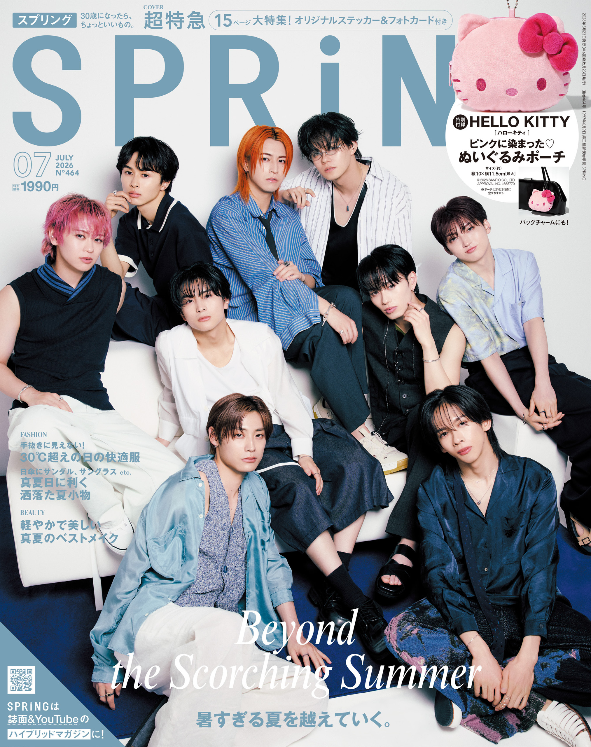 SPRiNG