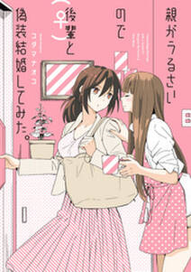 藤原ここあ画集 無料 試し読みなら Amebaマンガ 旧 読書のお時間です 藤原ここあ画集 無料 試し読みなら Amebaマンガ 旧 読書のお時間です