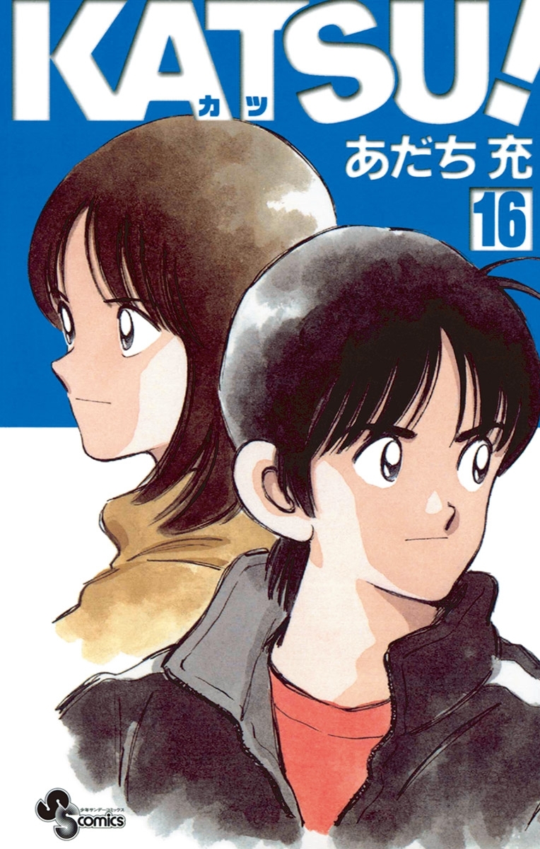 豪華５タイトル】タッチ Ｈ２ みゆき ラフ ナイン 全巻完結セット 