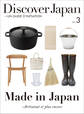 Discover Japan - UN GUIDE D’INITIATION Made in Japan -Artisanat et plus encore