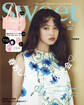 sweet 2026年4月号