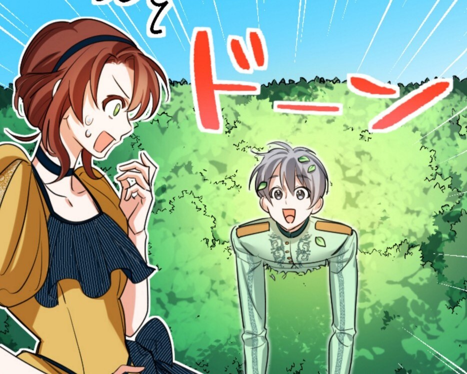 お金がないのが悪いのよ～没落令嬢、婚約破棄の報いを受ける～ 20話