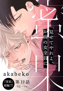 心を殺す方法 1 無料 試し読みなら Amebaマンガ 旧 読書のお時間です 心を殺す方法 1 無料 試し読みなら Amebaマンガ 旧 読書のお時間です