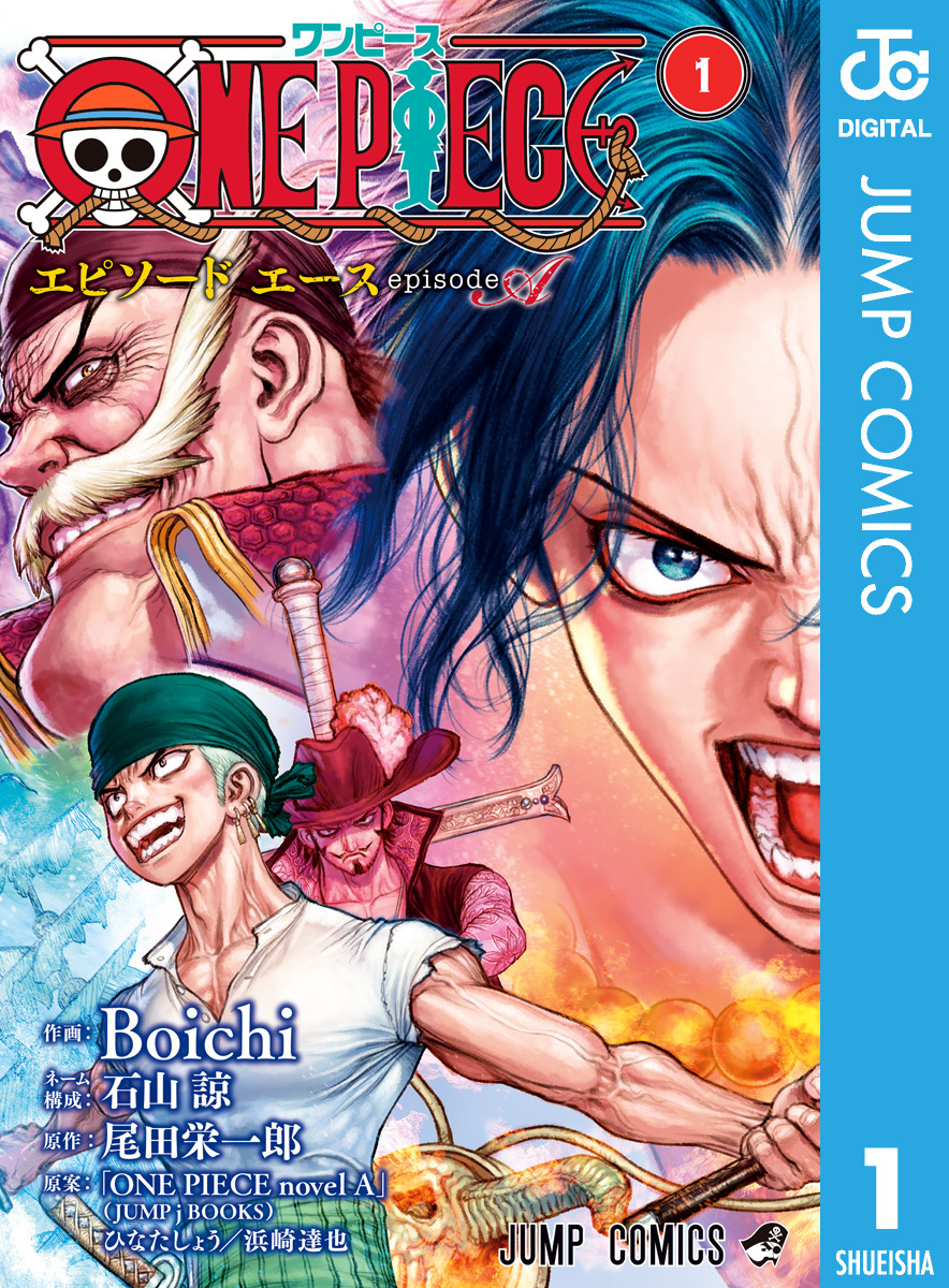 ONE PIECE ワンピース　1巻から69巻　全巻セット