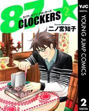 87CLOCKERS 2