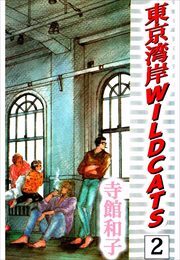 東京湾岸　ＷＩＬＤ　ＣＡＴＳ2