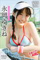 永岡ゆきね 【増量版 全50P】ミスマガのアソビバ!スポーツGIRL ヤンマガデジタル写真集