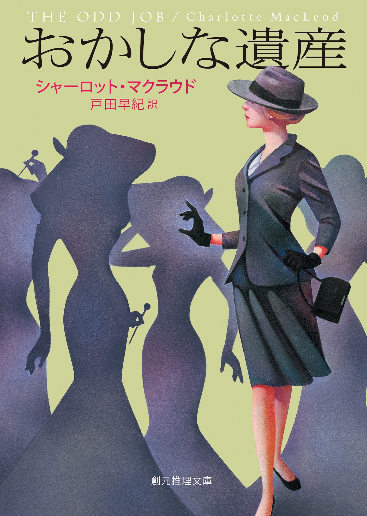 セーラ・ケリング・シリーズ