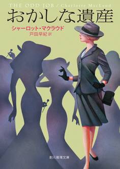 セーラ・ケリング・シリーズ