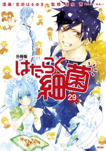 ケモノみち 1 無料 試し読みなら Amebaマンガ 旧 読書のお時間です ケモノみち 1 無料 試し読みなら Amebaマンガ 旧 読書のお時間です