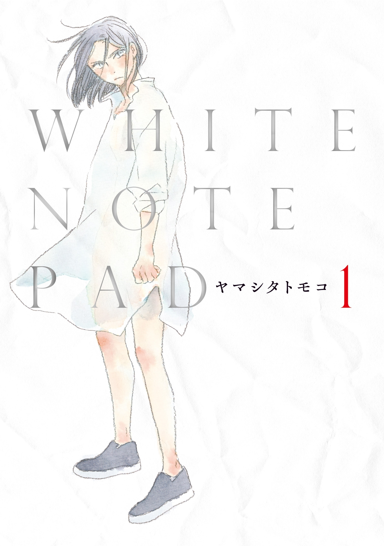 White Note Pad 無料 試し読みなら Amebaマンガ 旧 読書のお時間です