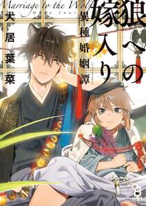 忍べよ ストーカー 無料 試し読みなら Amebaマンガ 旧 読書のお時間です 忍べよ ストーカー 無料 試し読みなら Amebaマンガ 旧 読書のお時間です