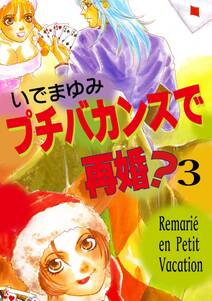泣きたい時に読む本 無料 試し読みなら Amebaマンガ 旧 読書のお時間です 泣きたい時に読む本 無料 試し読みなら Amebaマンガ 旧 読書のお時間です