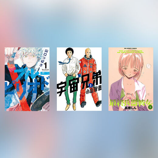 6冊無料 おすすめの泣けるマンガ13選 何度も読み返したい名作を紹介 マンガ特集 人気マンガを毎日無料で配信中 無料 試し読みならamebaマンガ 旧 読書のお時間です 6冊無料 おすすめの泣けるマンガ13選 何度も読み返したい名作を紹介 マンガ特集 人気マンガを毎日無料で配信中 無料 試し読みならamebaマンガ 旧 読書のお時間です