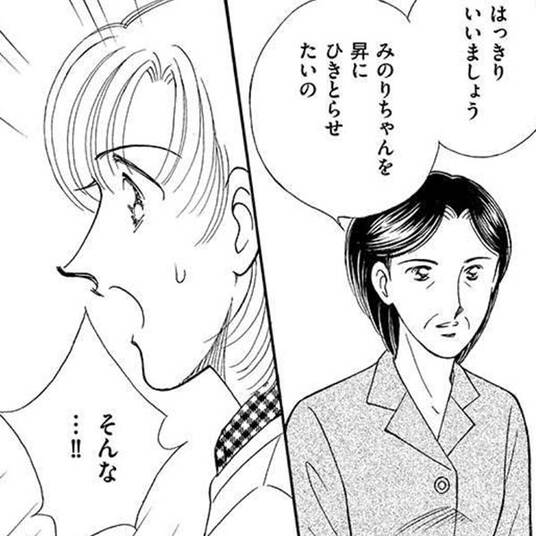 60話無料 セフレの品格 プライド 無料連載 Amebaマンガ 旧 読書のお時間です 60話無料 セフレの品格 プライド 無料連載 Amebaマンガ 旧 読書のお時間です