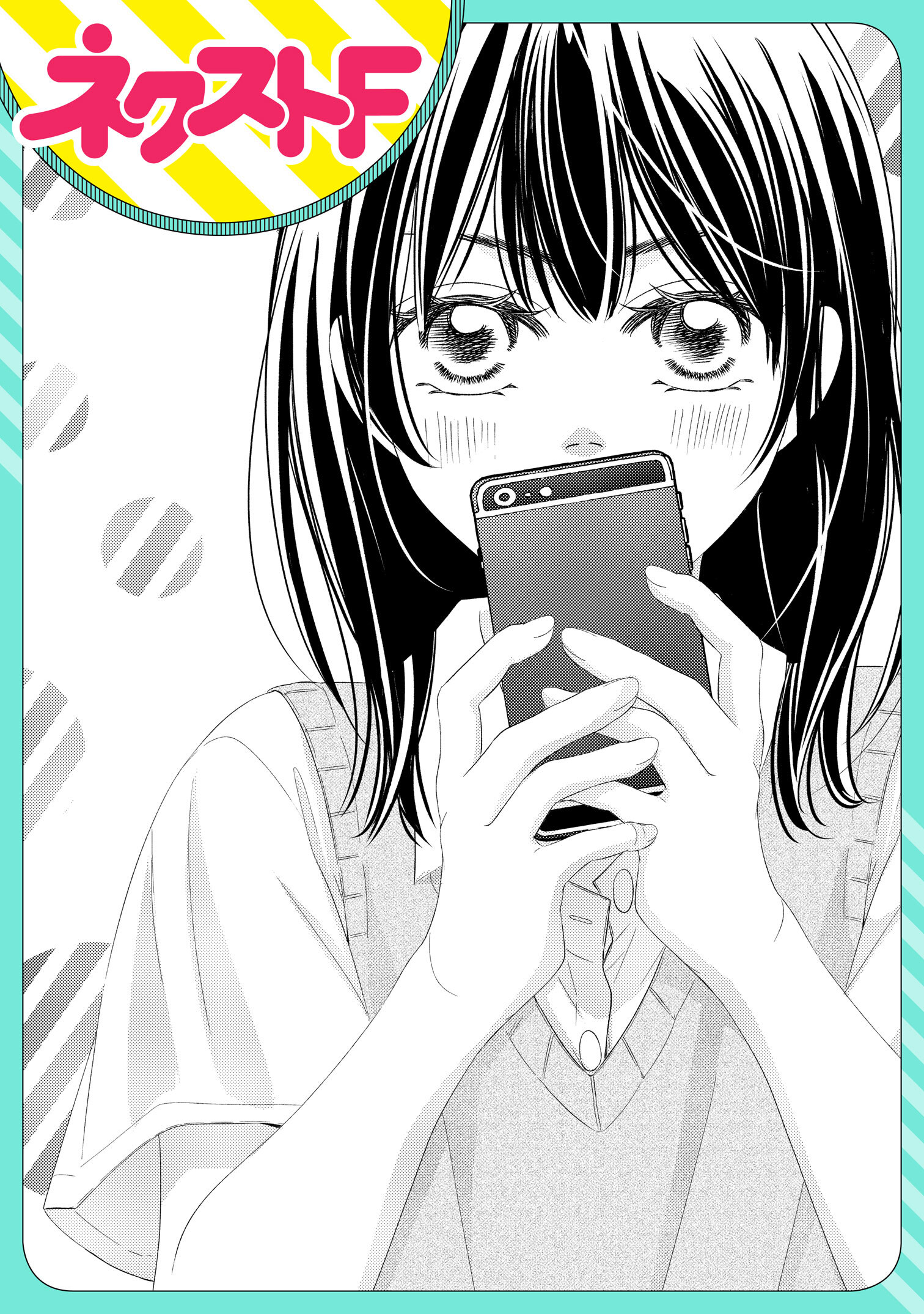 恋する女の子 かわいいのヒミツ 無料 試し読みなら Amebaマンガ 旧 読書のお時間です