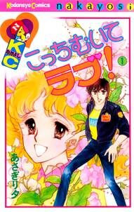 あこがれ冒険者 無料 試し読みなら Amebaマンガ 旧 読書のお時間です あこがれ冒険者 無料 試し読みなら Amebaマンガ 旧 読書のお時間です