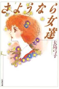 ハムスターの研究レポート 無料 試し読みなら Amebaマンガ 旧 読書のお時間です ハムスターの研究レポート 無料 試し読みなら Amebaマンガ 旧 読書のお時間です