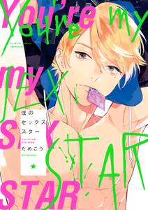 カラーレシピ 無料 試し読みなら Amebaマンガ 旧 読書のお時間です カラーレシピ 無料 試し読みなら Amebaマンガ 旧 読書のお時間です