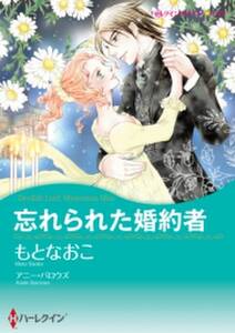 ある伯爵とシンデレラの物語 無料 試し読みなら Amebaマンガ 旧 読書のお時間です