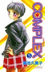COMPLEX　5