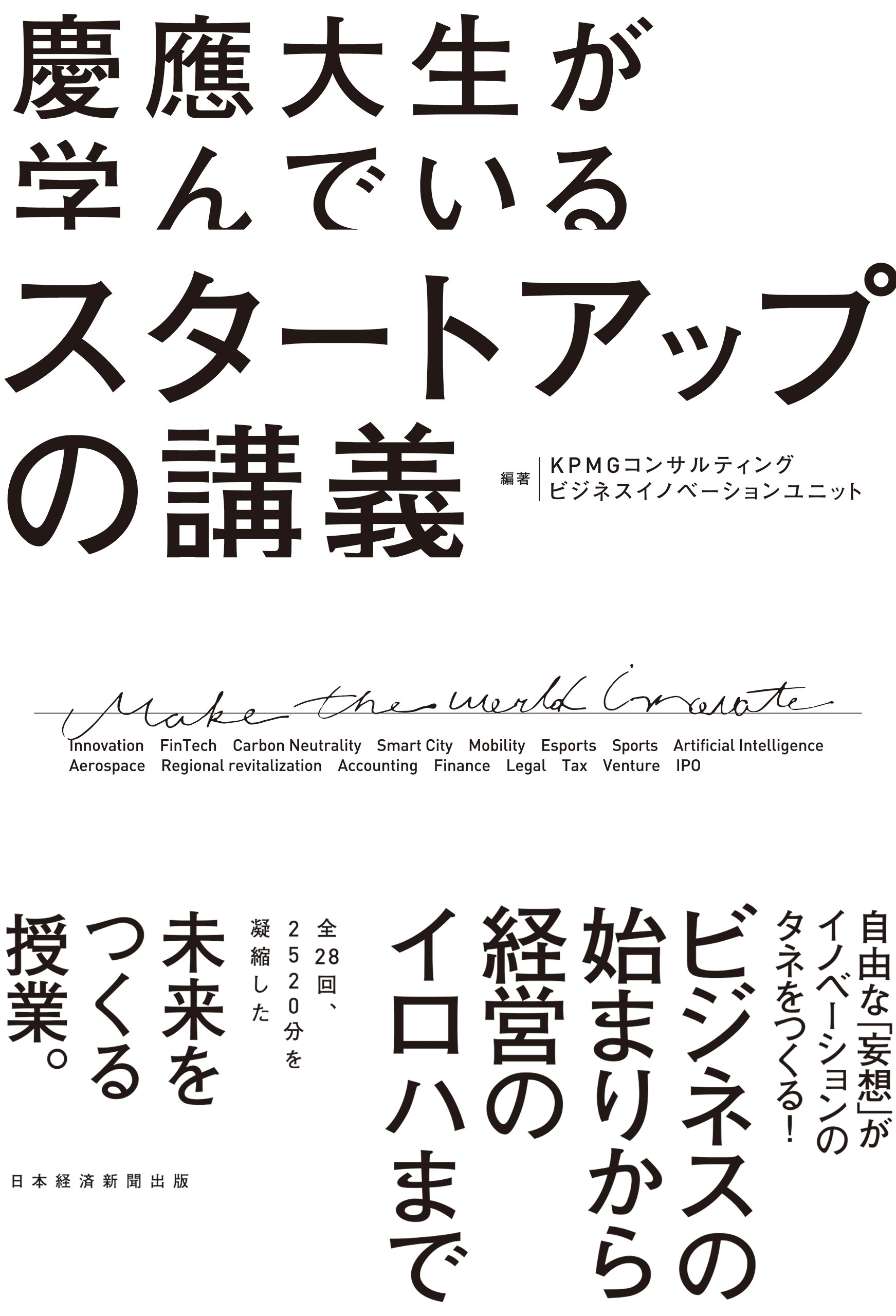 THE DESK リアルな「勉強机」から見えた大人の学び100のヒント - 住まい